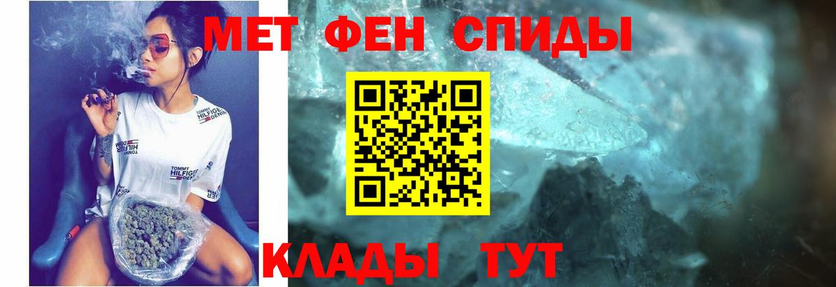 Егорьевск  Amphetamine  Вход с VPN  АМФ Розовый 