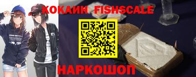 мефедрон Комсомольск-на-Амуре