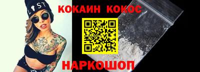 марихуана Конаково
