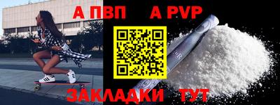 мефедрон Комсомольск-на-Амуре