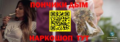 марихуана Конаково