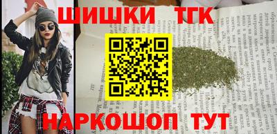 мефедрон Комсомольск-на-Амуре