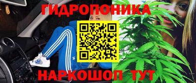 марихуана Конаково