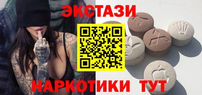 мефедрон Комсомольск-на-Амуре
