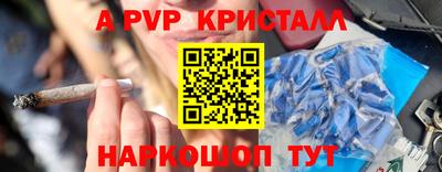 мефедрон Комсомольск-на-Амуре