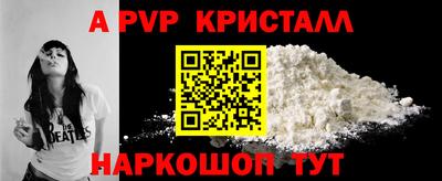 мефедрон Комсомольск-на-Амуре