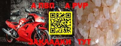 мефедрон Комсомольск-на-Амуре