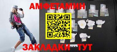 мефедрон Комсомольск-на-Амуре