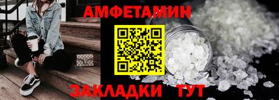 мефедрон Комсомольск-на-Амуре