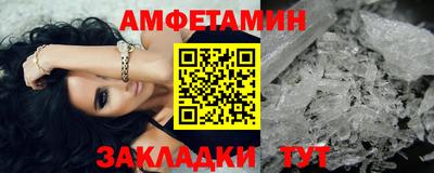 мефедрон Комсомольск-на-Амуре