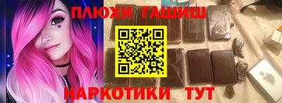 мефедрон Комсомольск-на-Амуре