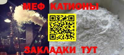 мефедрон Комсомольск-на-Амуре