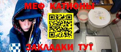мефедрон Комсомольск-на-Амуре