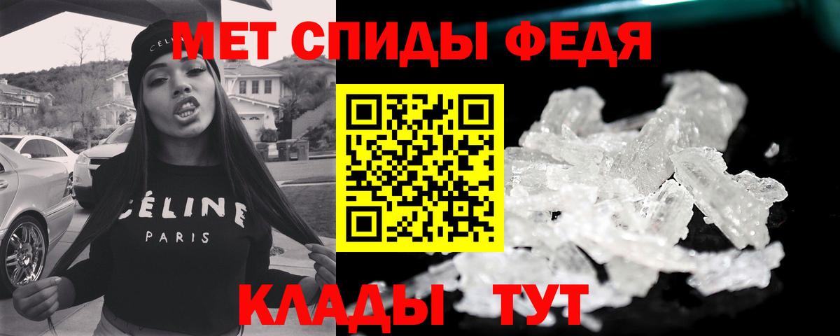 Первитин мет Егорьевск