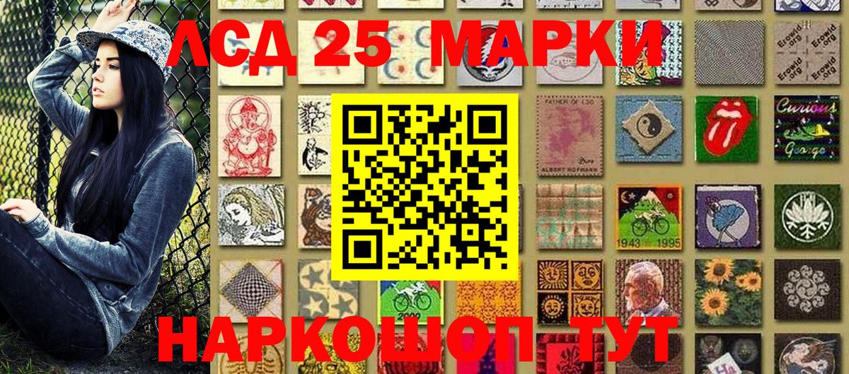 Марки N-bome 1,8мг  Марки N-bome 1,8мг  Егорьевск  Вход с VPN 