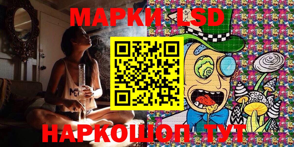 Марки NBOMe 1500мкг Егорьевск